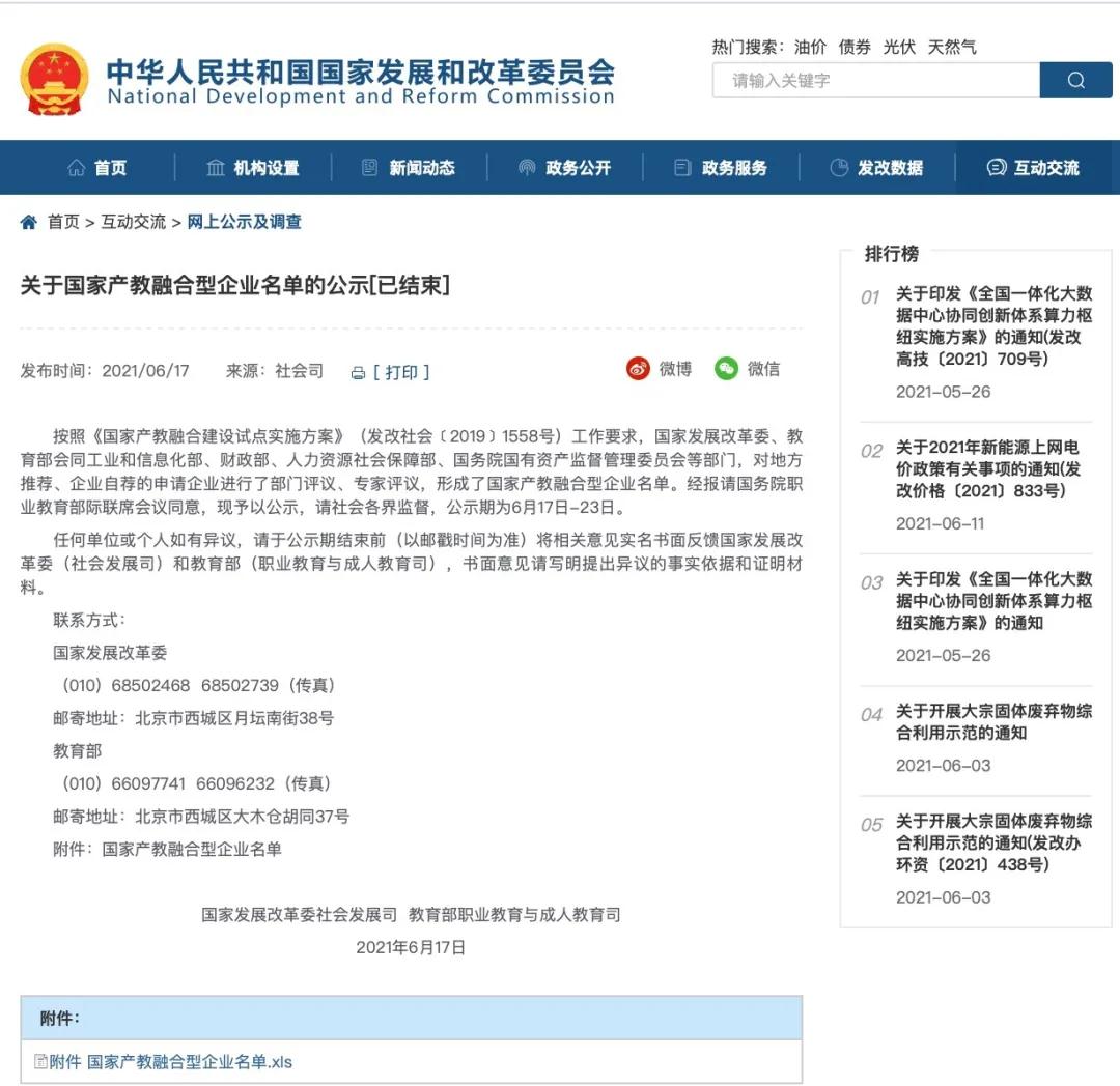 1624942237537553.jpg 1.jpg